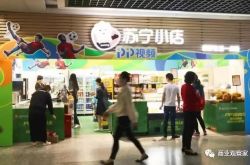 [1分钟教程]吉林市企业管理咨询公司_哔哩哔哩-2